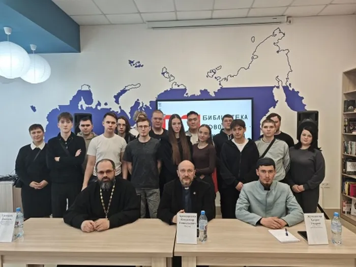 «Мир через единство»: диалог религий в библиотеке