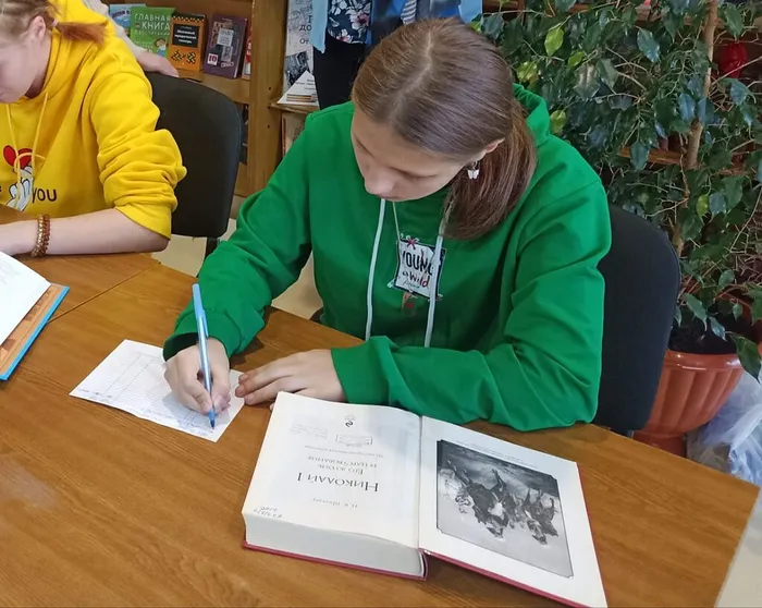 Час профориентации «Удивительная профессия-библиотекарь»