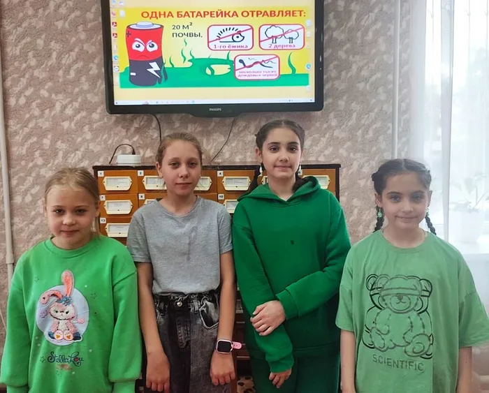 «Экология начинается с маленькой батарейки!»