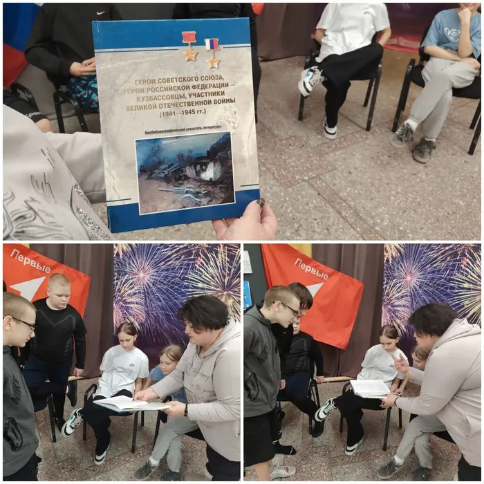 Час памяти «Стал героем сибиряк»