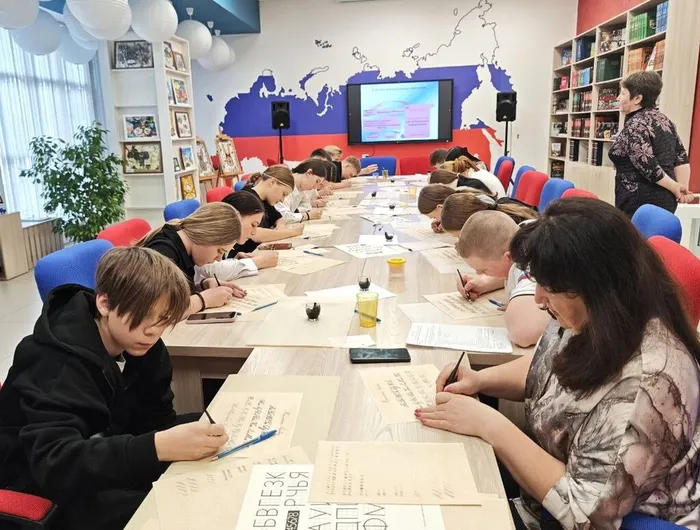 Интерактивное путешествие «Я вам пишу…»