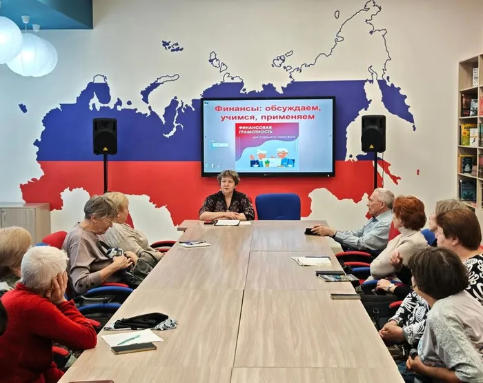 «Финансы: обсуждаем, учимся, применяем»