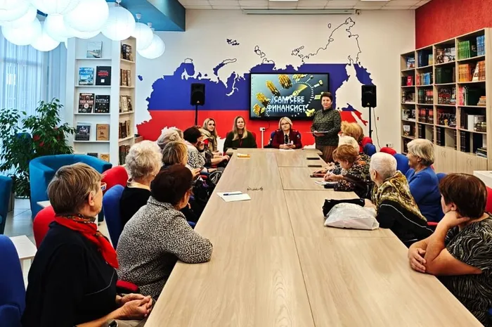 Урок финансовой грамотности