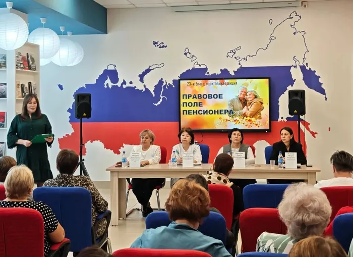 «Правовое поле пенсионера»: забота, знания и внимание в День пожилых людей
