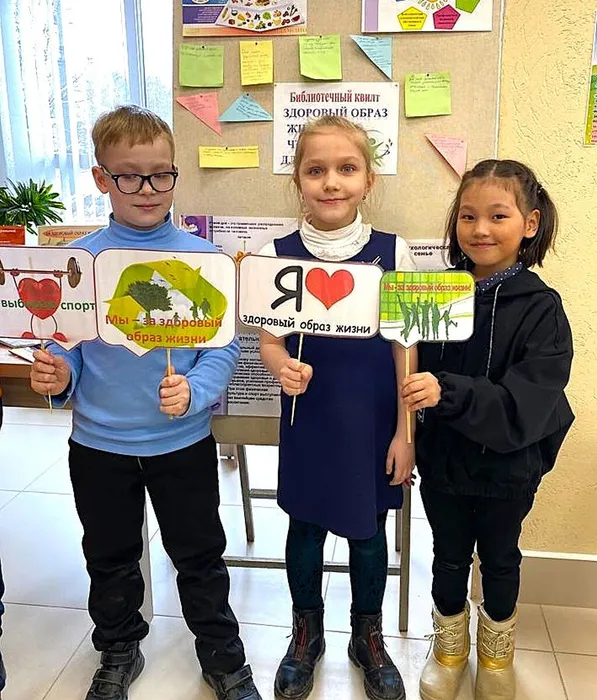 «Здоровый образ жизни – что это для тебя?»