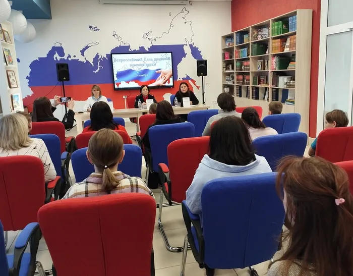 Всероссийский день правовой помощи детям