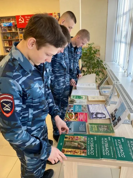 Мир через единство