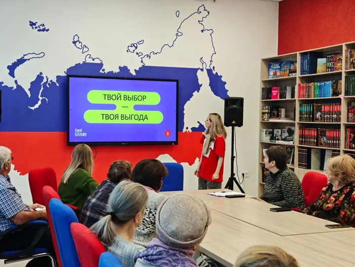 Урок финансовой грамотности