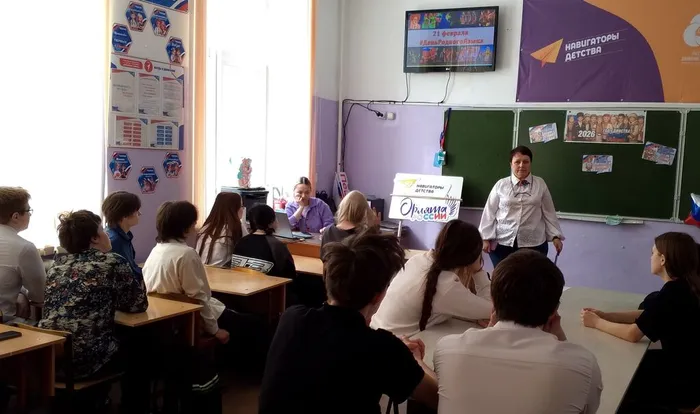 Брейн-ринг «Родной язык — душа народа»