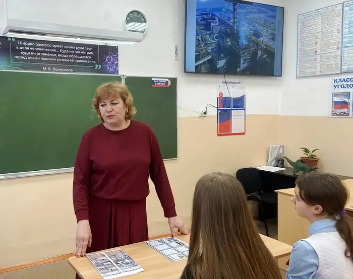 Урок-память «Ради будущего»