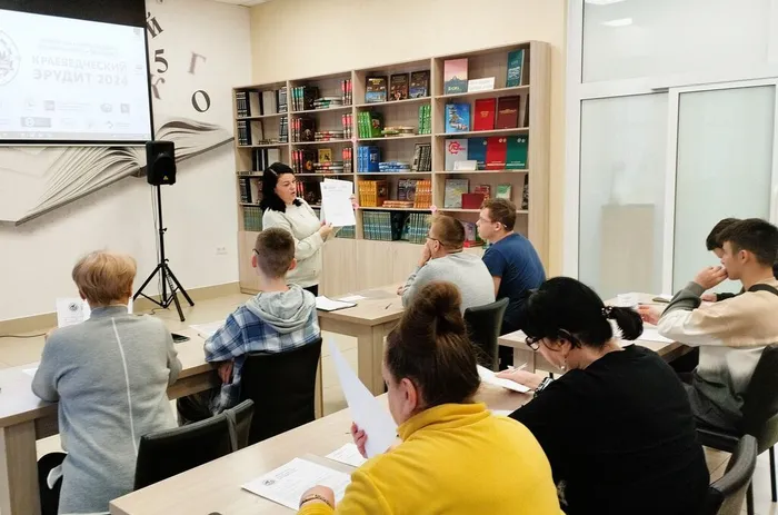 «Краеведческий эрудит – 2024»