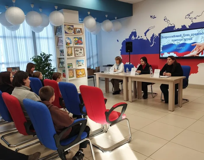 Всероссийский день правовой помощи детям