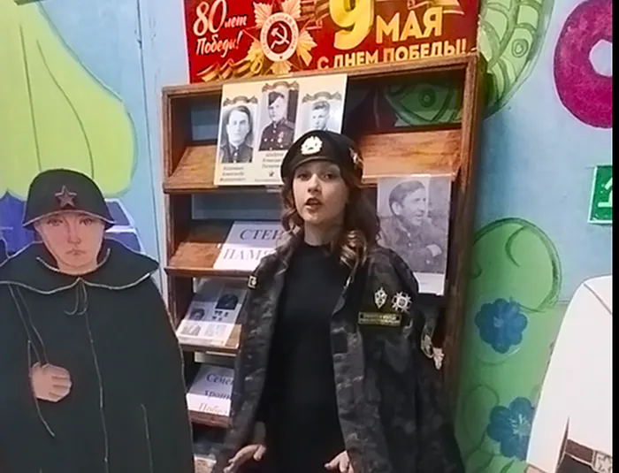 «Вы победили! Мы не забыли»