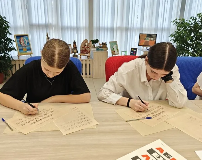 Интерактивное путешествие «Я вам пишу…»