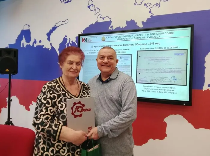 Гигант, рожденный войной