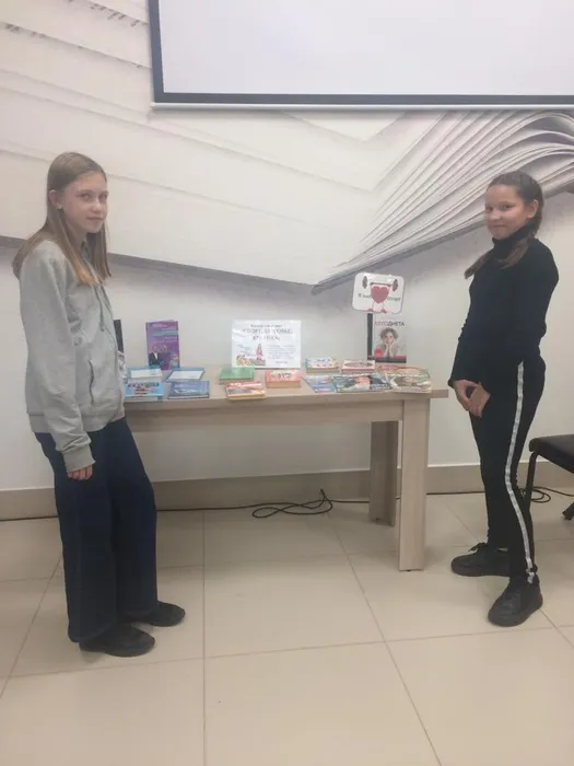 «За здоровьем - в библиотеку»