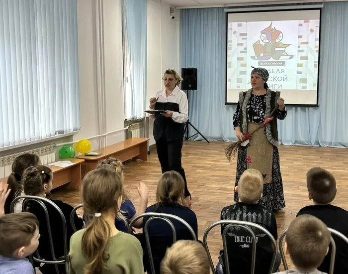 «А у книжки именины»