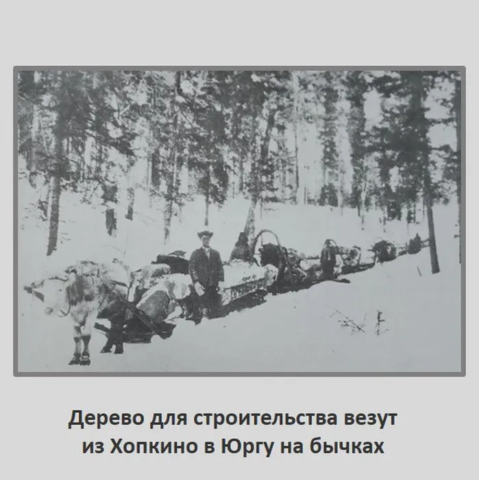 Юрга Трудовая доблесть и воинская слава7