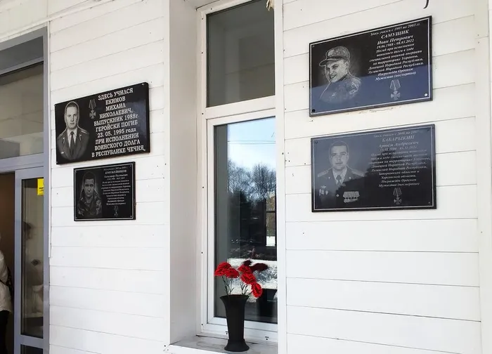 4 4 Мемориальная доска Бабарыкину А.А. Фото В. Григорюк, апрель 2026 г.