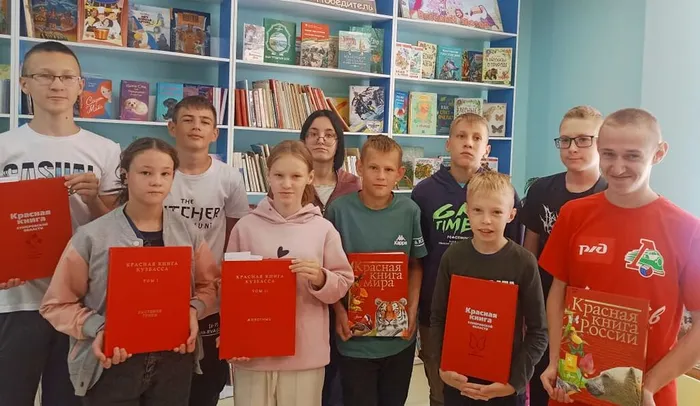 Экологическое путешествие «По следам «Красной книги»