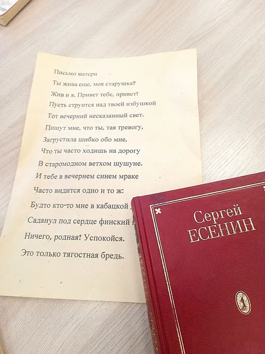 «О книги! Подняты они из мертвых танков, из окопов…»