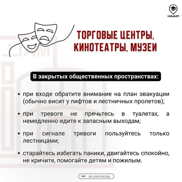 Антитеррористическая безопасность не уходит в отпуск