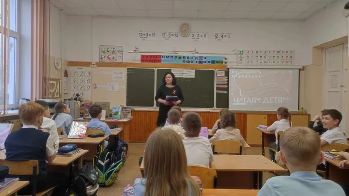 Читаем детям о войне