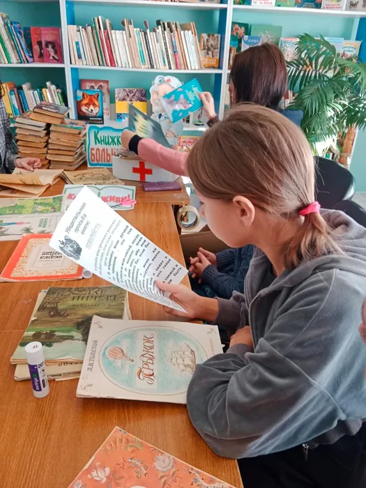 Библиотечный час «Воспитай книголюба!»