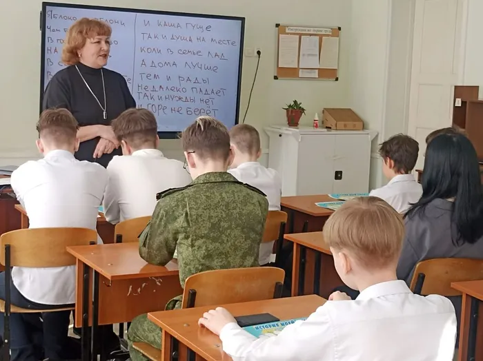 Путешествие по родословной «Знай историю семьи»