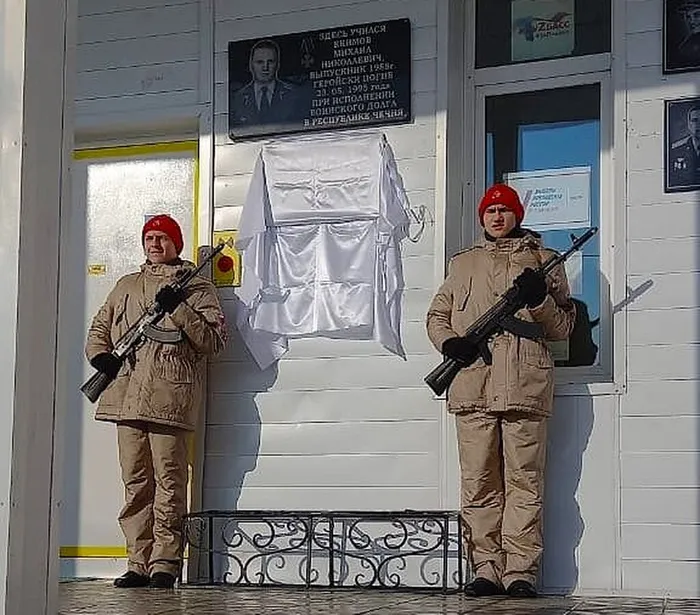 4 Открытие мемориальной доски Коробейникову А.Е. Фото из музея
