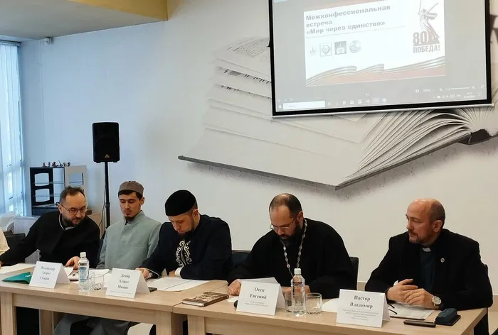 Мир через единство