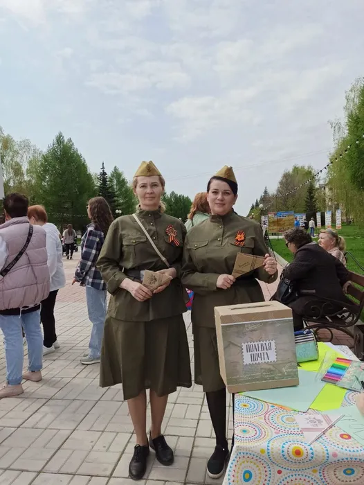 Фронтовые письма