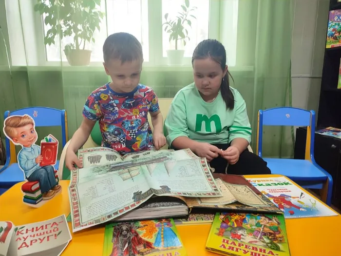 Дорогие юные читатели и их родители!