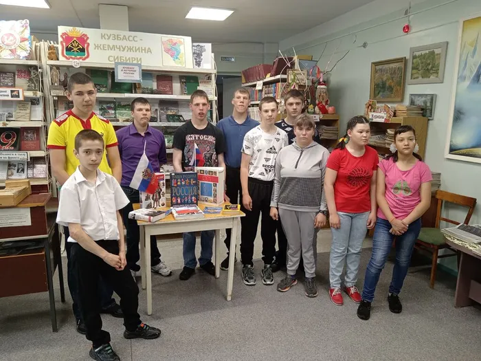 Виртуальная экспедиция «Страна, где дружат все народы»