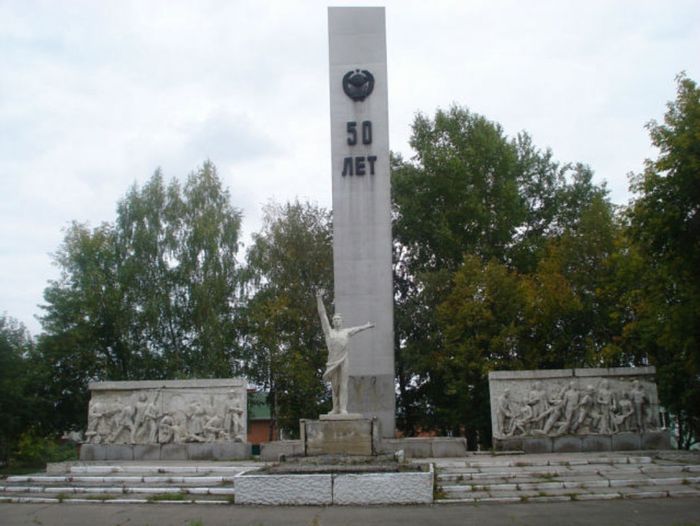 monument_50_let_velikoj_oktyabr_skoj_socialisticheskoj_revolyucii.jpg